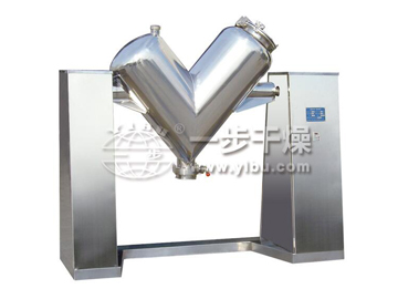 藥用V型混合機(jī)