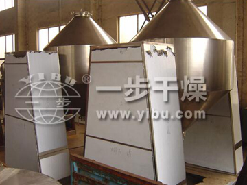 藥用雙錐混合機(jī)