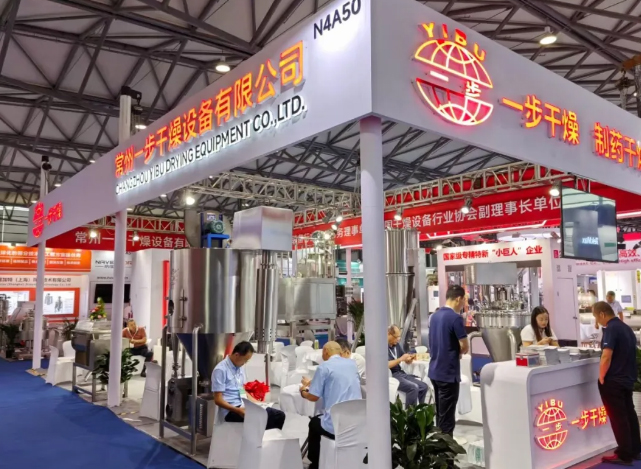 一步干燥 CPHI & PMEC 2025圓滿收官！5大技術(shù)突破 & 3000 + 藥企合作，與全球好友共探制藥干燥新篇！
